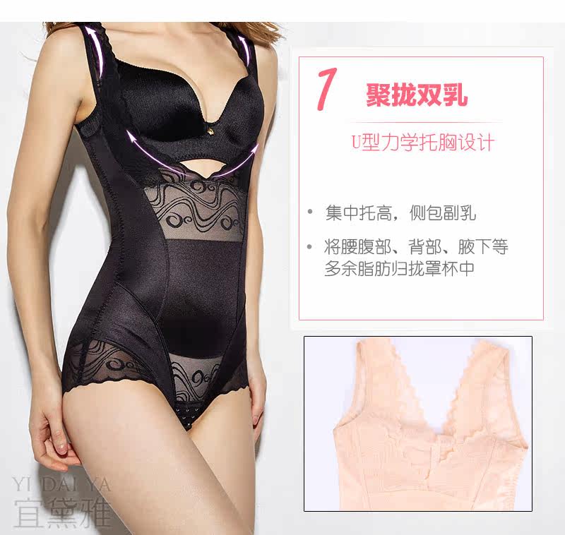 Sous-vêtement minceur simple en nylon - Ref 693037 Image 11