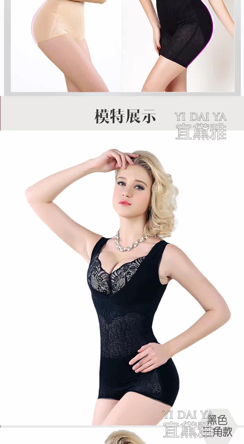 Sous-vêtement minceur luxueux en nylon - Ref 690485 Image 19