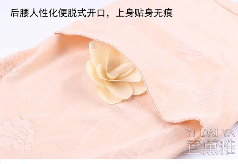 Sous-vêtement minceur sexy en nylon - Ref 689734 Image 23