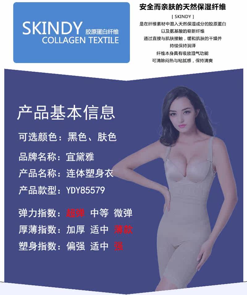 Body YDY85577 en nylon - Ref 648048 Image 19