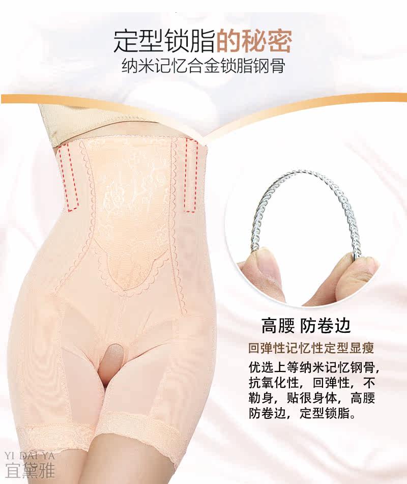 body amincissant simple en nylon - Ref 672335 Image 10