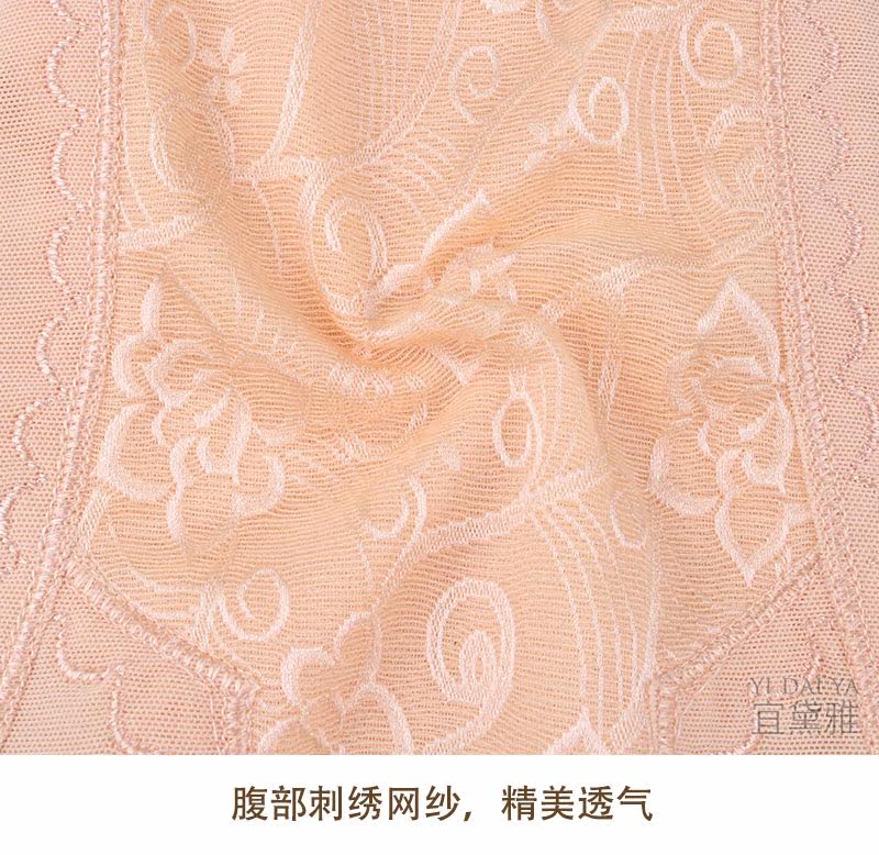 body amincissant simple en nylon - Ref 672335 Image 20