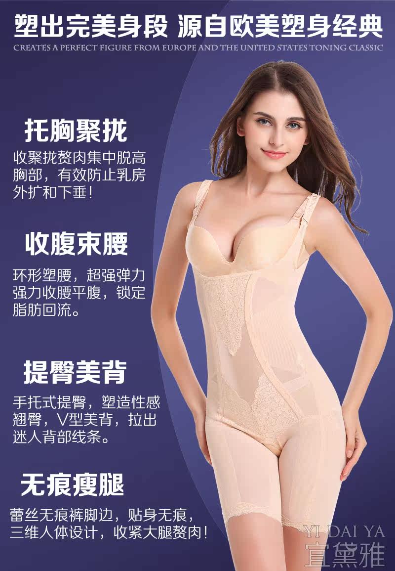 Sous-vêtement minceur luxueux en nylon - Ref 692561 Image 8