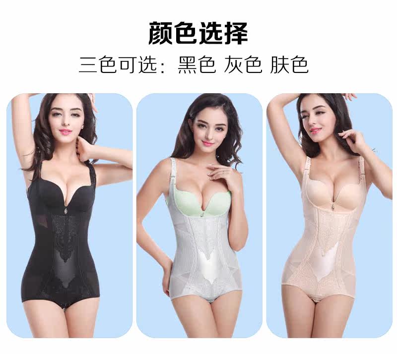 Sous-vêtement minceur luxueux en nylon - Ref 686035 Image 18