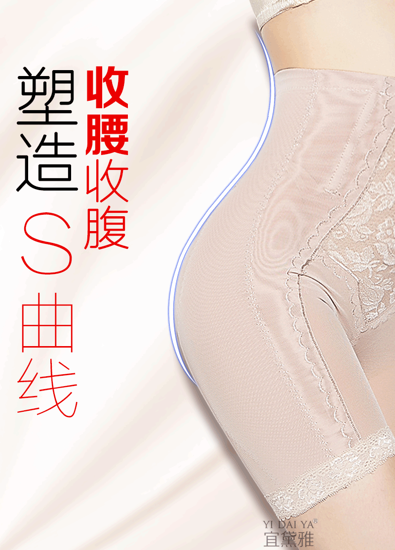 body amincissant simple en polyester - Ref 671459 Image 6