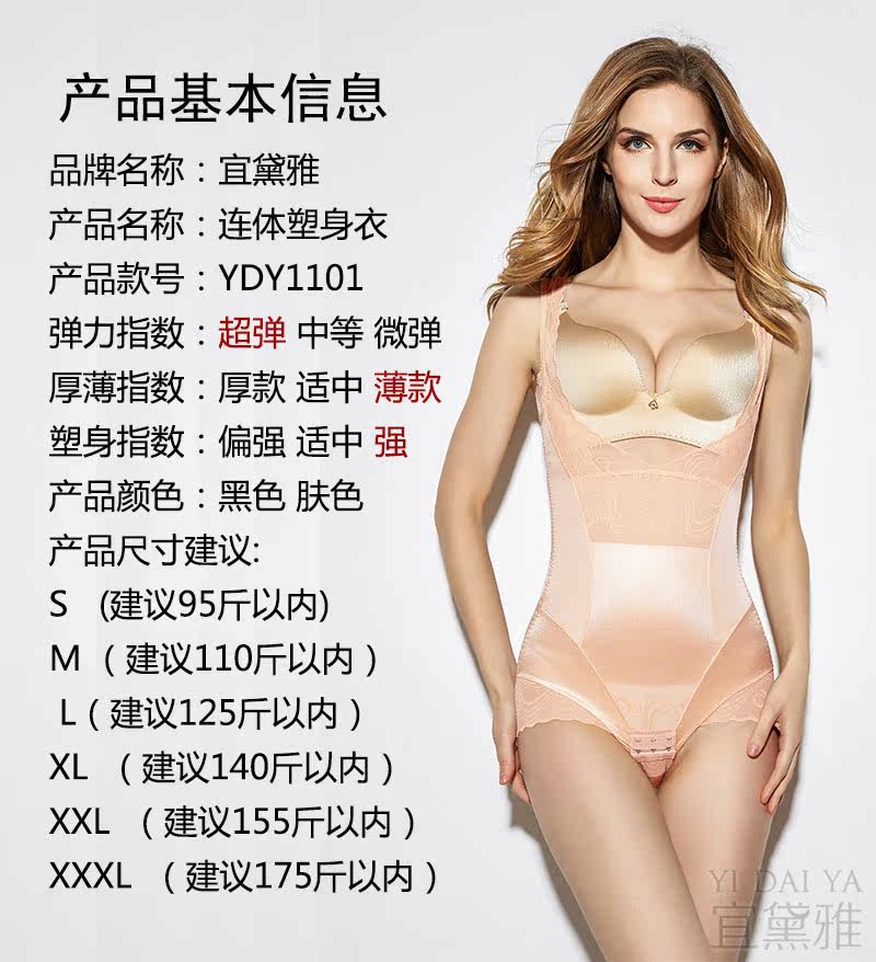 Sous-vêtement minceur simple en nylon - Ref 693037 Image 18