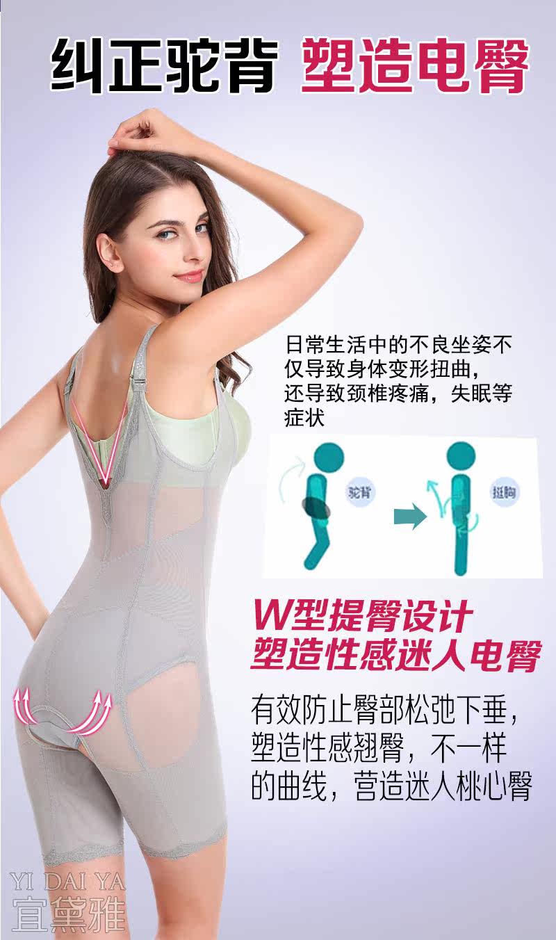 Sous-vêtement minceur luxueux en nylon - Ref 692561 Image 12