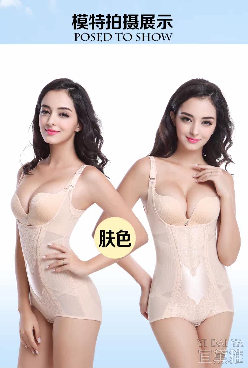 Sous-vêtement minceur luxueux en nylon - Ref 686035 Image 19