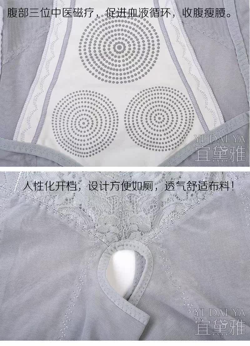 Sous-vêtement minceur luxueux en nylon - Ref 692561 Image 24