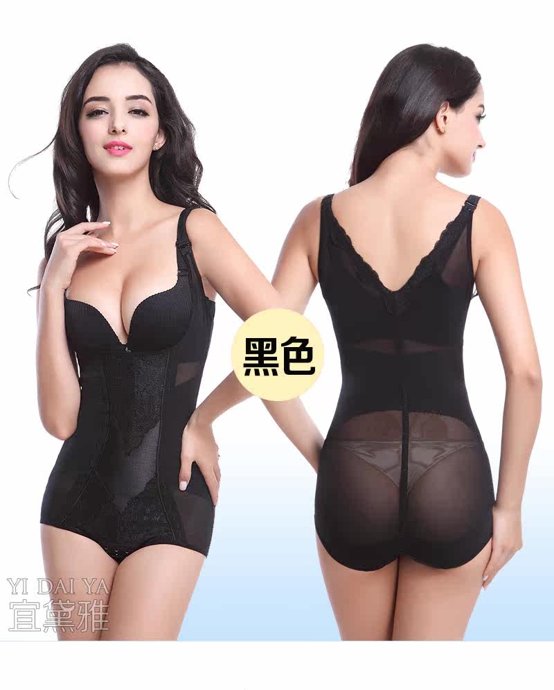 Sous-vêtement minceur luxueux en nylon - Ref 686035 Image 20