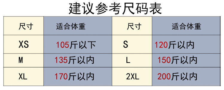 Body YDY85577 en nylon - Ref 648048 Image 6