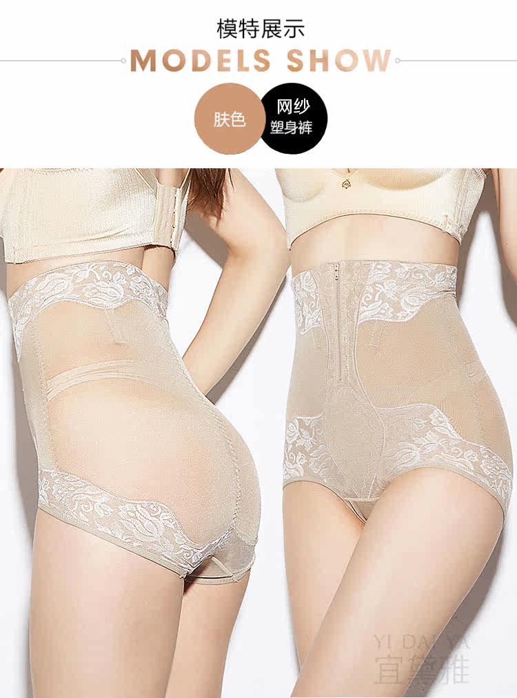 body amincissant simple en polyester - Ref 671940 Image 17