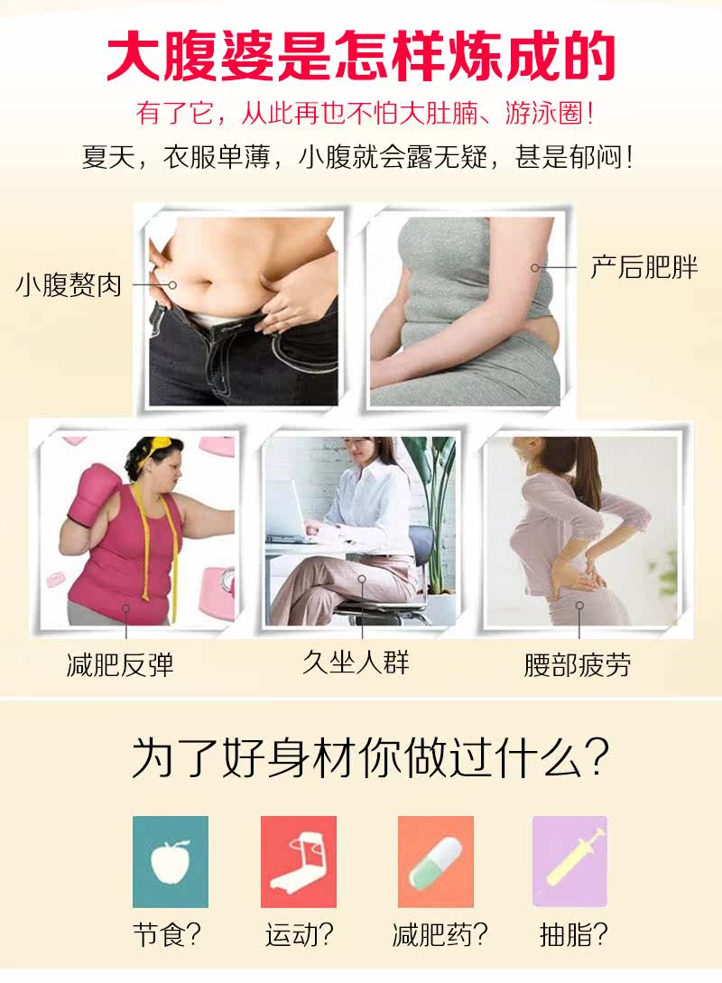 Sous-vêtement minceur luxueux en nylon - Ref 689718 Image 8