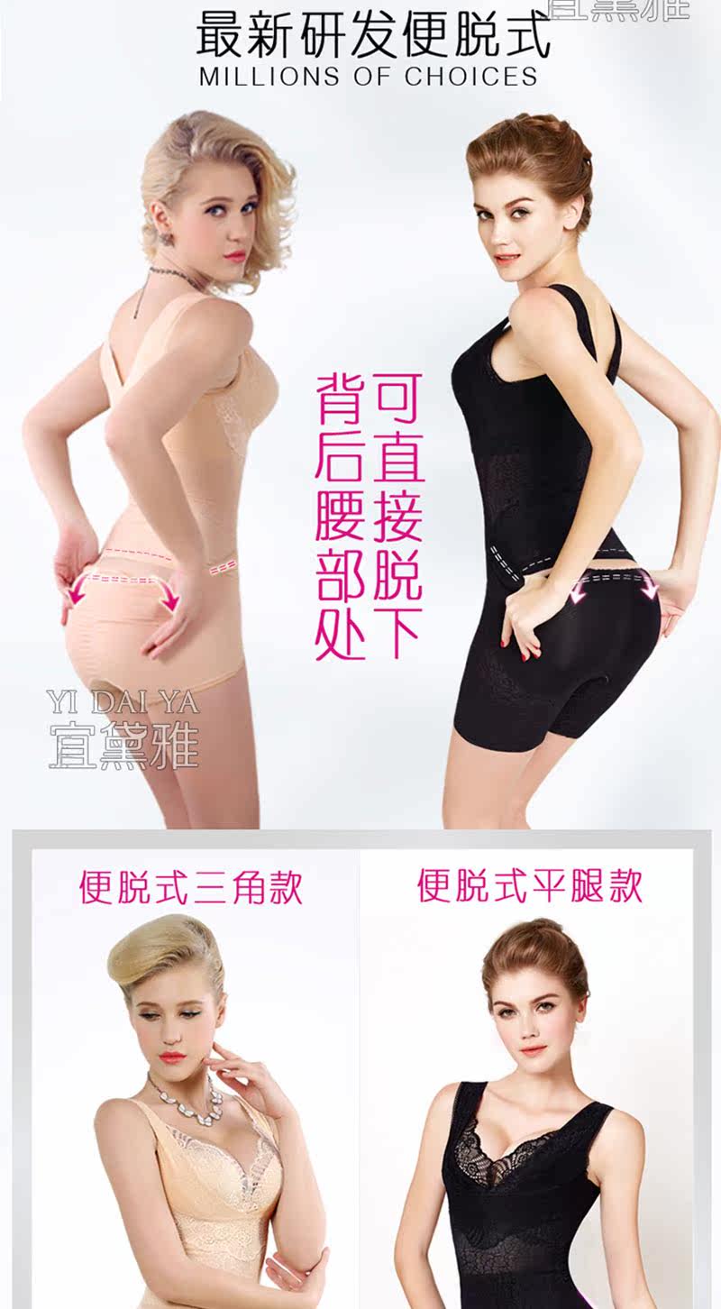 Sous-vêtement minceur luxueux en nylon - Ref 690485 Image 18