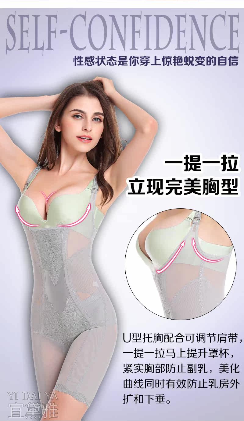 Sous-vêtement minceur luxueux en nylon - Ref 692561 Image 9