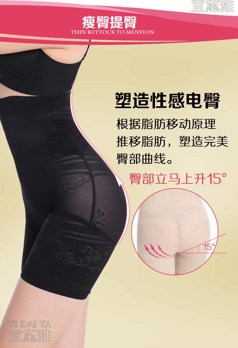 body amincissant sexy en nylon - Ref 671083 Image 11