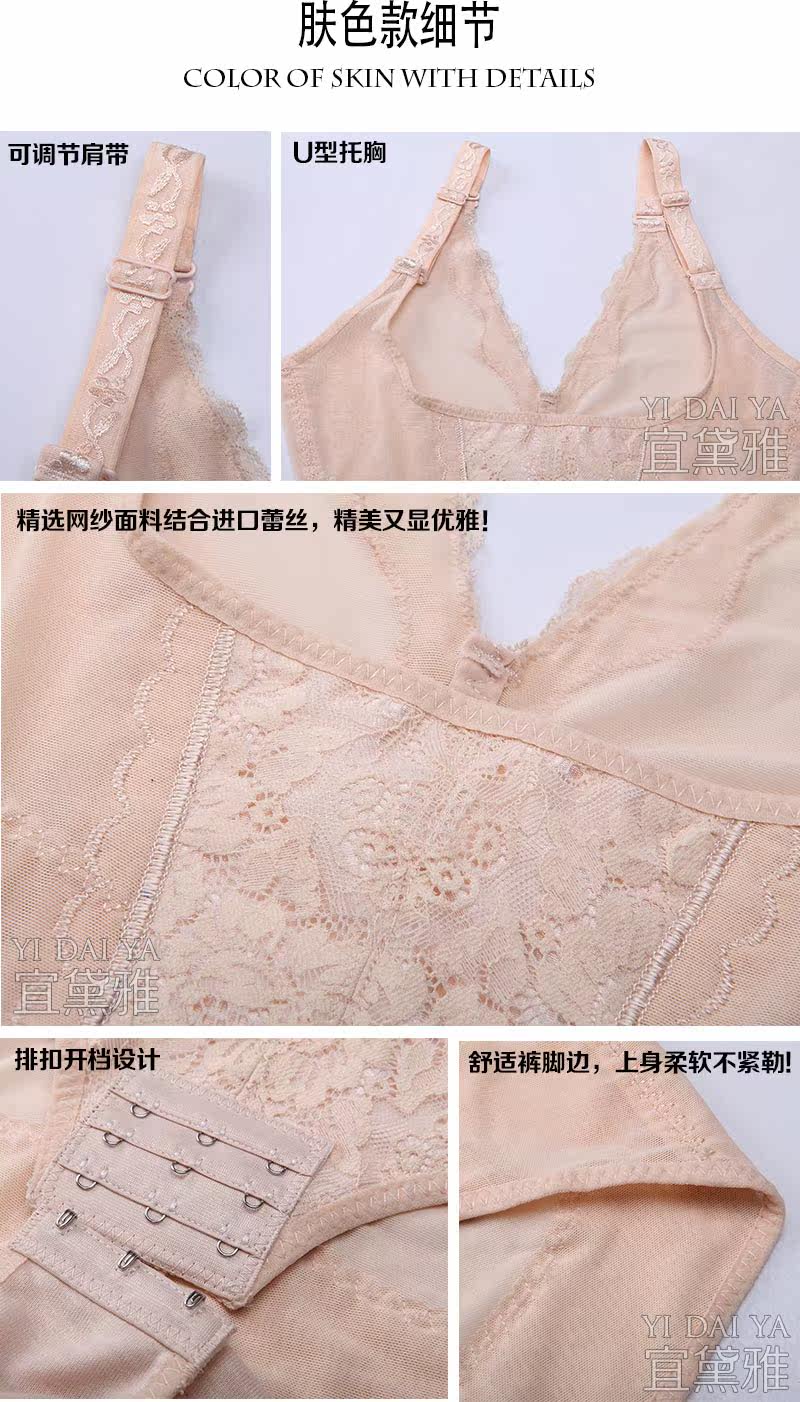 Sous-vêtement minceur luxueux en nylon - Ref 686035 Image 21