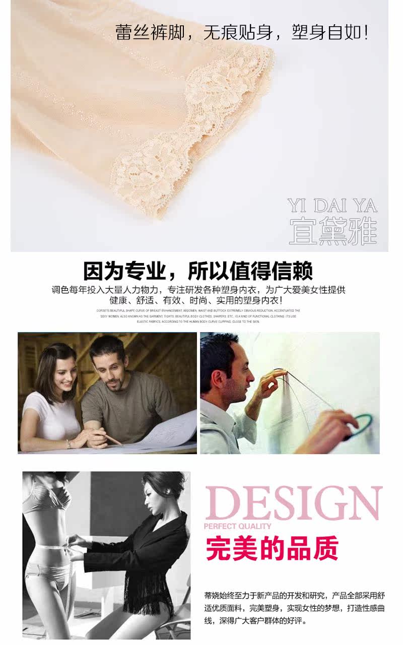 Sous-vêtement minceur luxueux en nylon - Ref 689718 Image 24