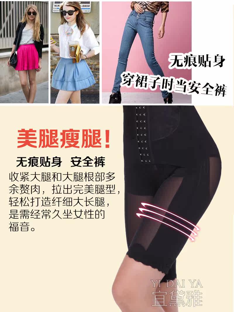 Sous-vêtement minceur luxueux en nylon - Ref 689718 Image 14