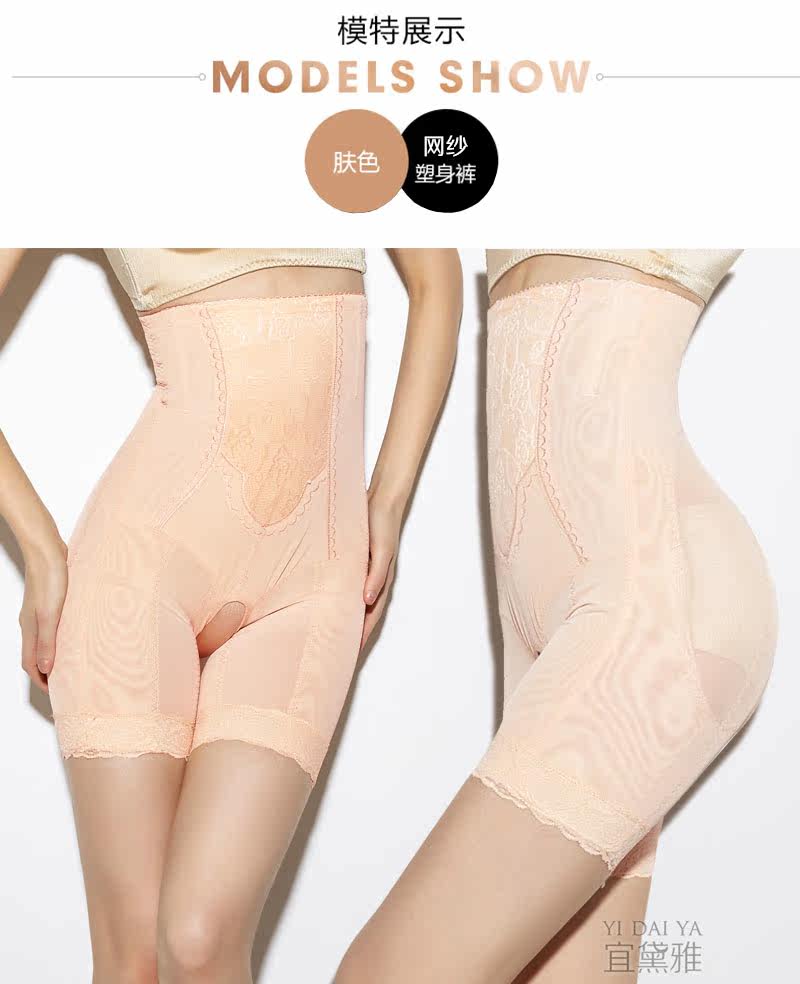 body amincissant simple en nylon - Ref 672335 Image 17