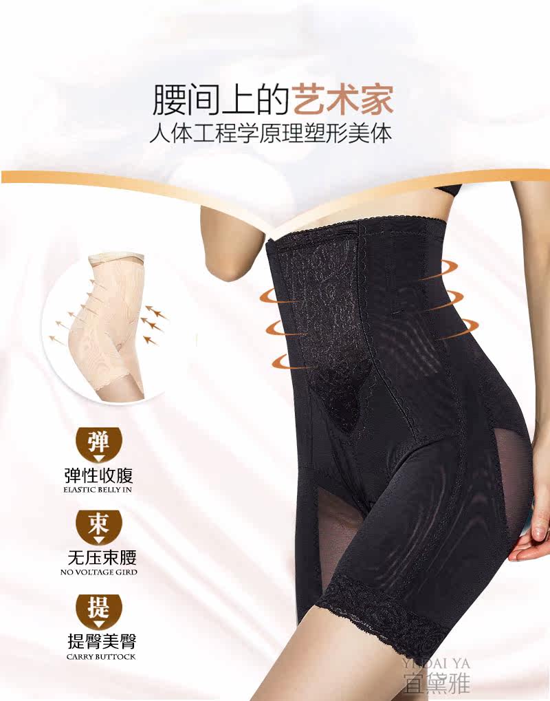body amincissant simple en nylon - Ref 672335 Image 7