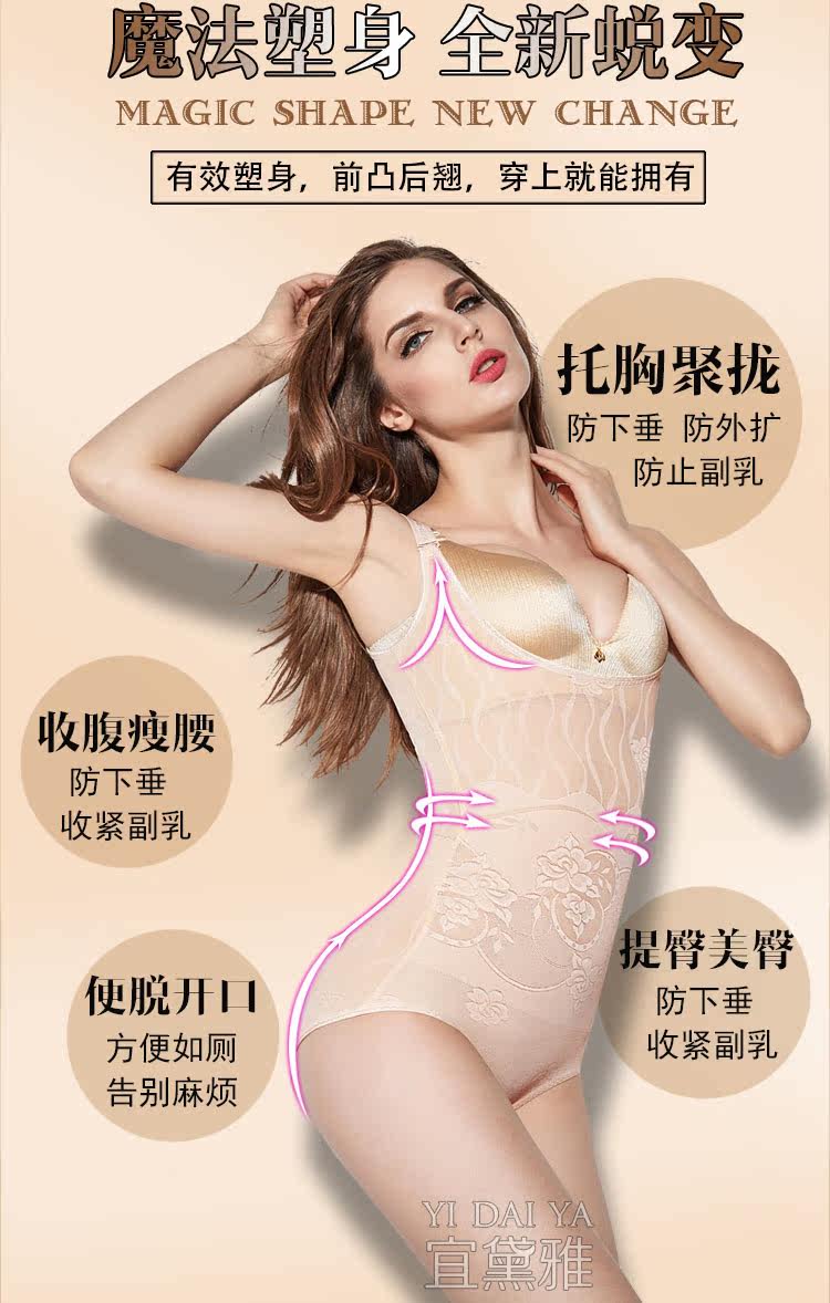 Sous-vêtement minceur sexy en nylon - Ref 689734 Image 7