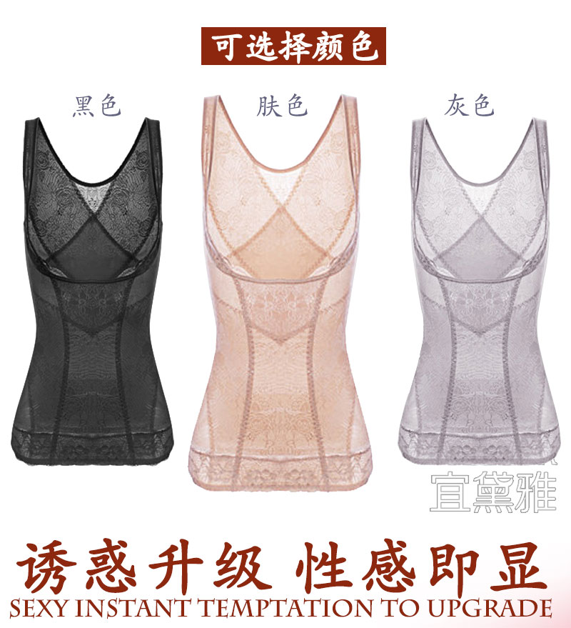 Mùa hè siêu mỏng phần bụng eo giảm béo hình cơ thể hình thành quần áo cơ thể sau sinh giảm áo ngực áo ngực nữ
