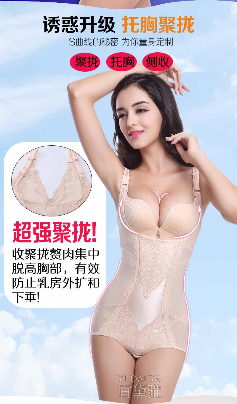 Sous-vêtement minceur luxueux en nylon - Ref 686035 Image 10