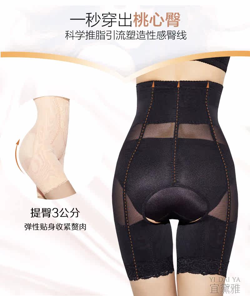body amincissant simple en nylon - Ref 672335 Image 9