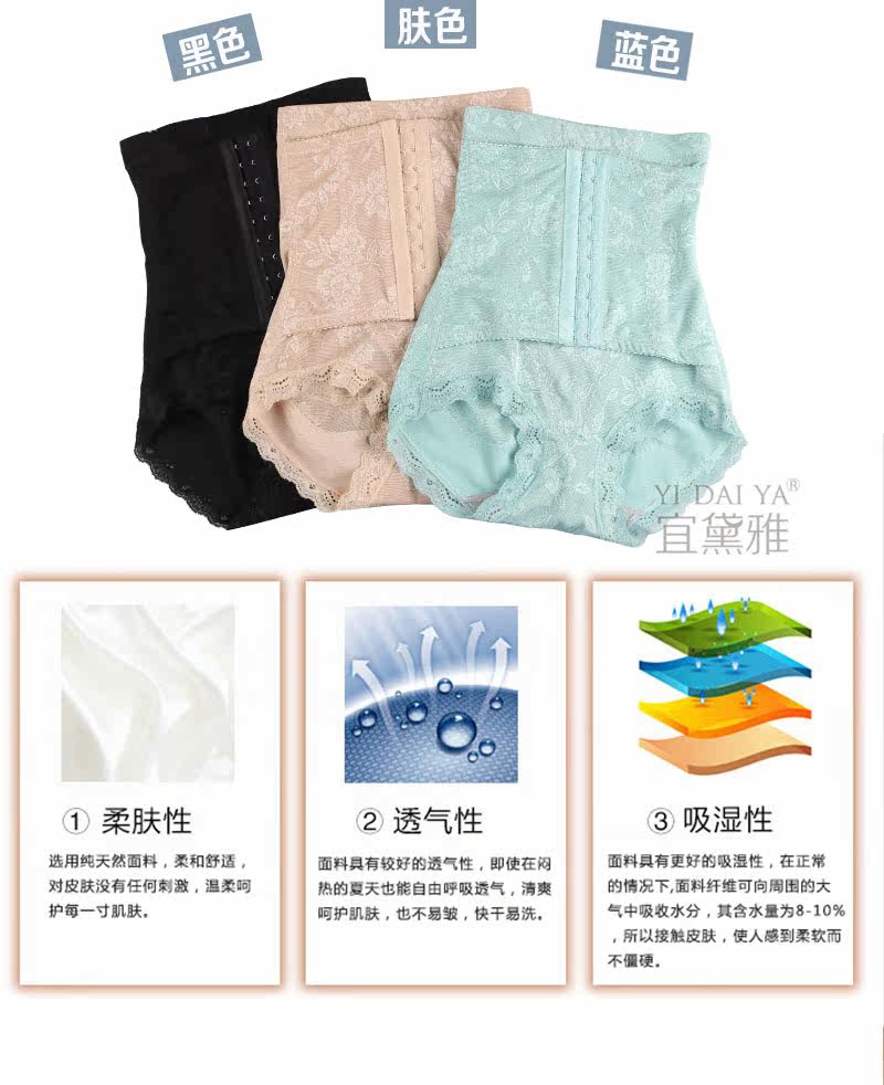 body amincissant simple en nylon - Ref 672631 Image 17