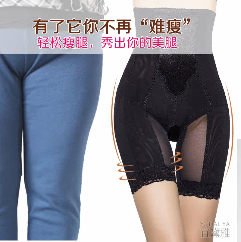 body amincissant simple en nylon - Ref 672335 Image 12