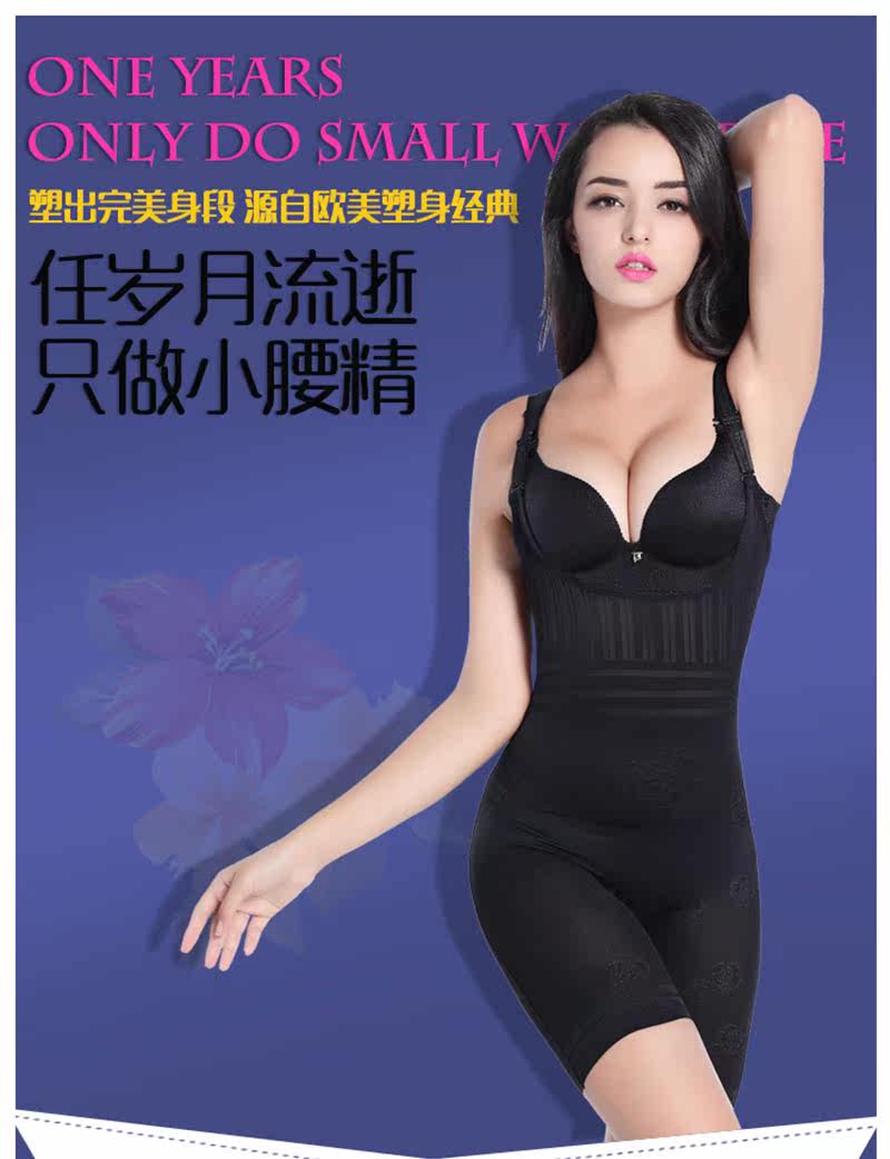 Body YDY85577 en nylon - Ref 648048 Image 7