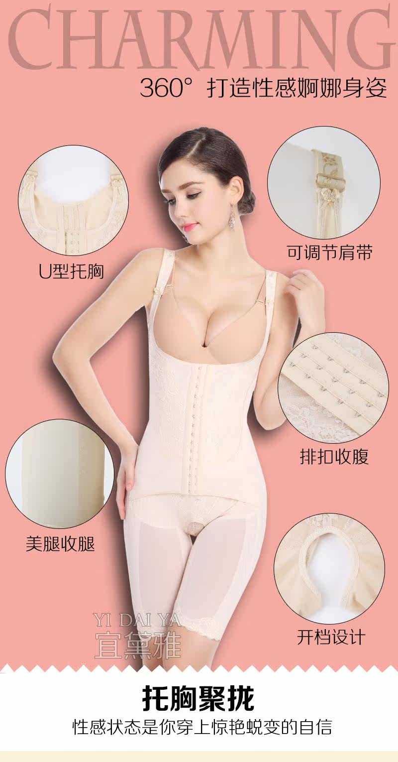 Sous-vêtement minceur luxueux en nylon - Ref 689718 Image 9