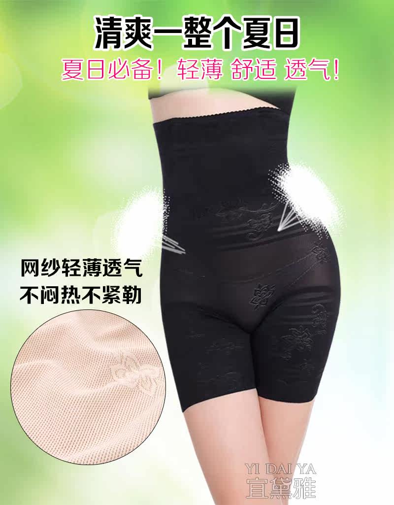 body amincissant sexy en nylon - Ref 671083 Image 14