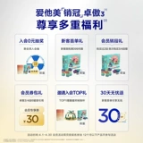 [AI Tamei Office Flagship Store] AI Tamei Metro AO 4-сечение детского молока порошка молока 800G*6 банок, импортированные в течение 3-6 лет