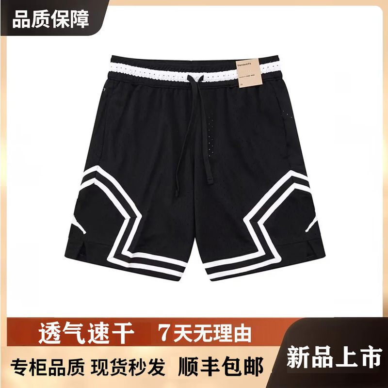 Flying American-Style Basketball Shorts, Running Sports Training Quarter-Length Shorts, Unisex Casual Versatile Trendy Shorts Flying American-Style Basketball Shorts, Running Sports Training Quarter-Length Shorts, Unisex Casual Versatile Trendy Shorts