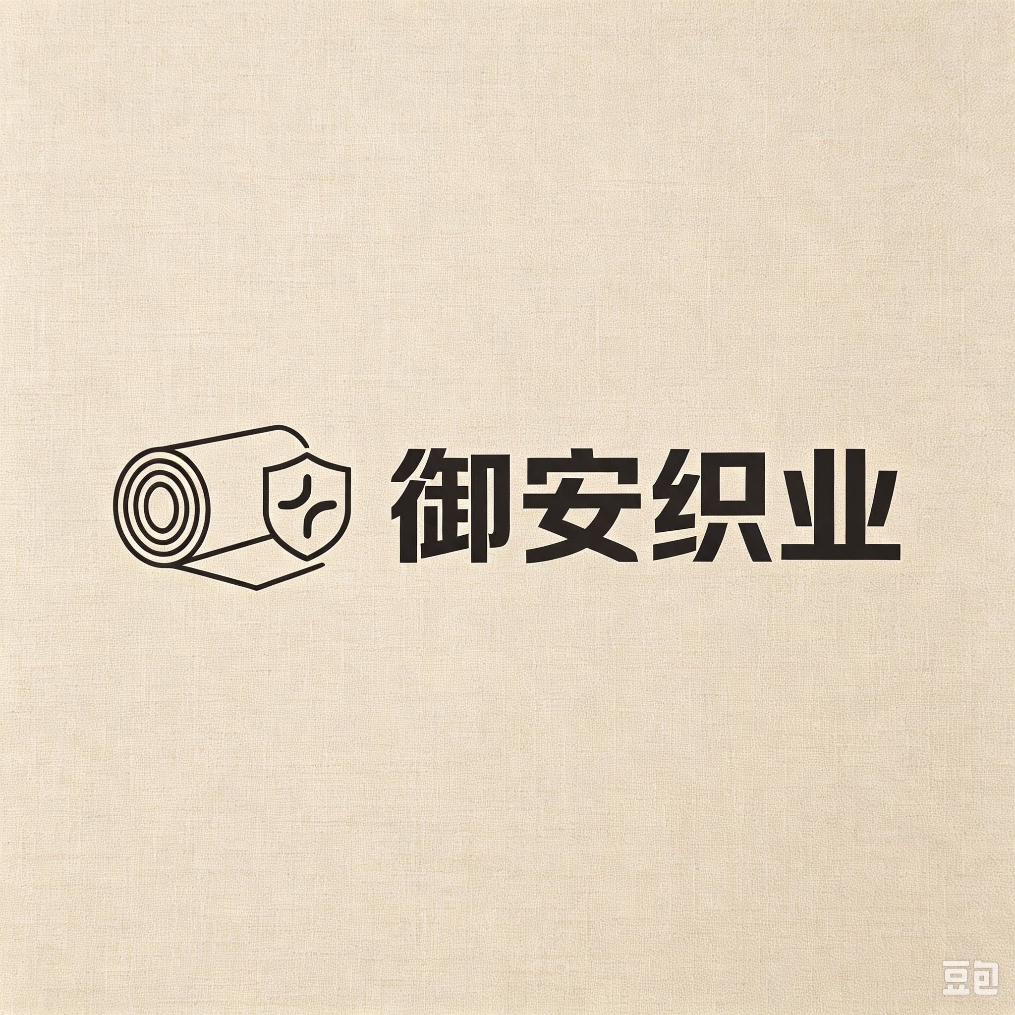 御安织业的LOGO