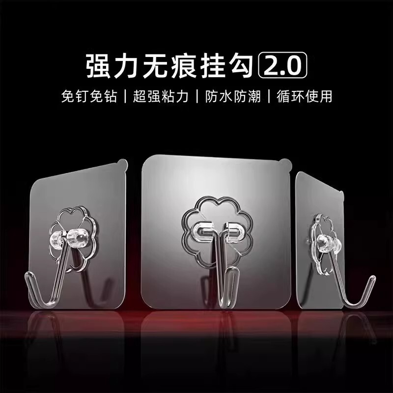 Strong Adhesive Hooks, No-Trace Wall Hanging, Heavy-Duty Suction Cup for Kitchen, No-Drill Adhesive Hooks