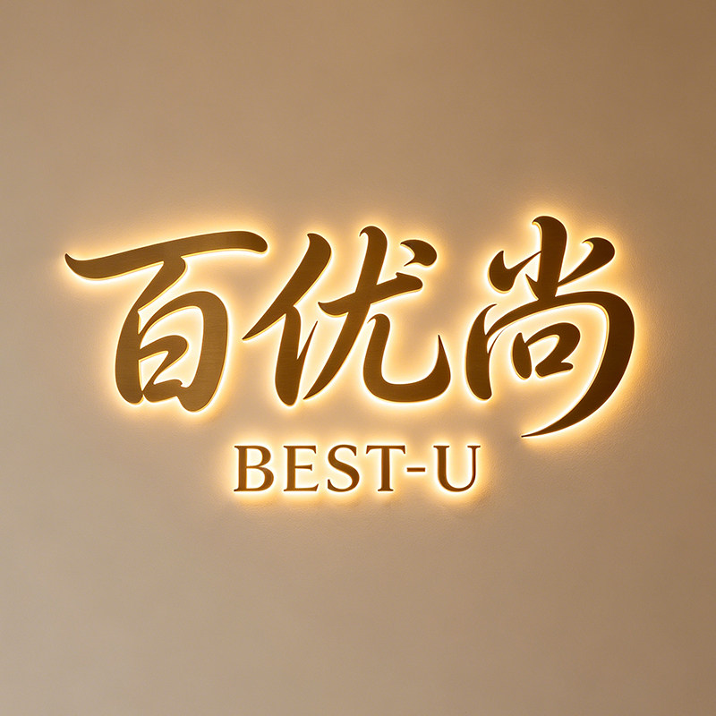 Bcyasc百优尚专卖店