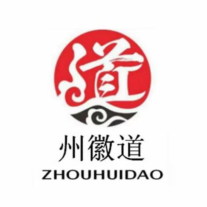 州徽道生鲜官方企业店