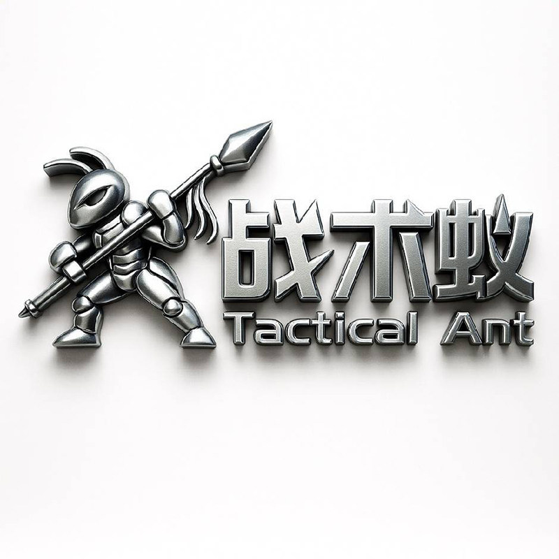 战术蚁旗舰店的LOGO