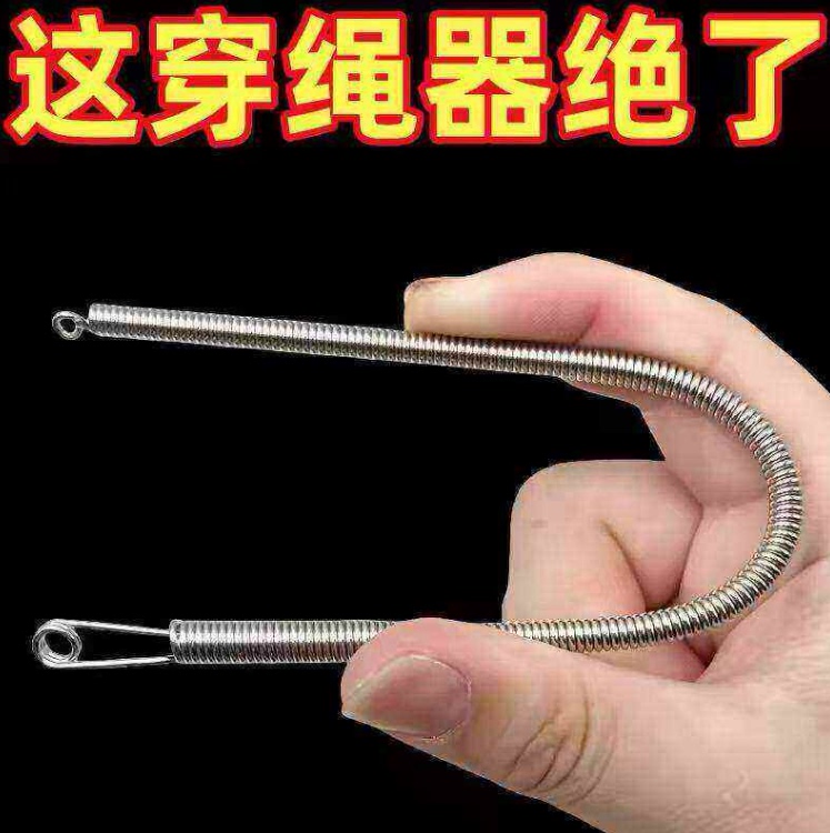Bendable Spring Eyelet Threader for Elastic Bands, Rubber Bands, Waistbands, and Belt Threading