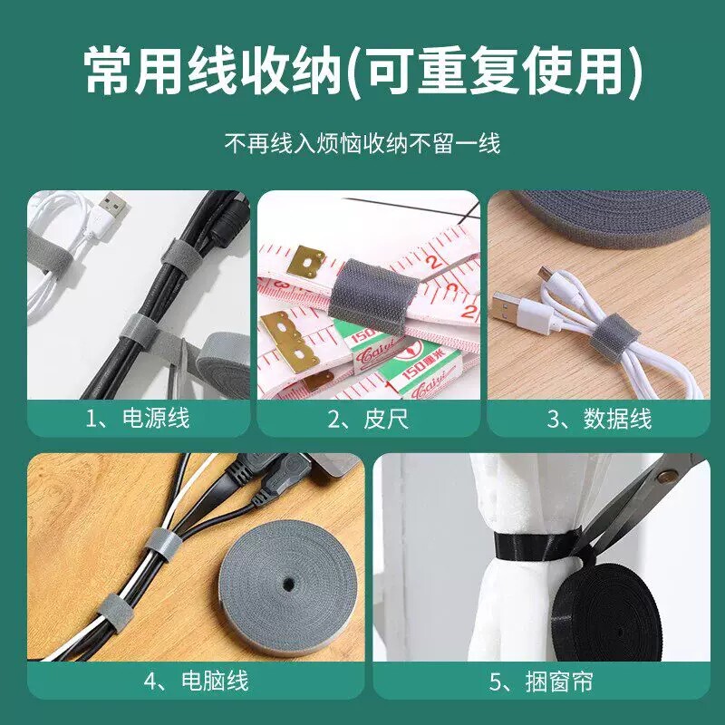 No-Tie Magic Tape Cable Organizer, Lazy Person's No-Tie Solution, Usable with Fixed Adhesive Magic Tape Cable Management Strips