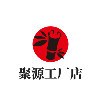 聚源工厂店