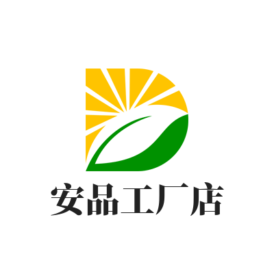 安品工厂店