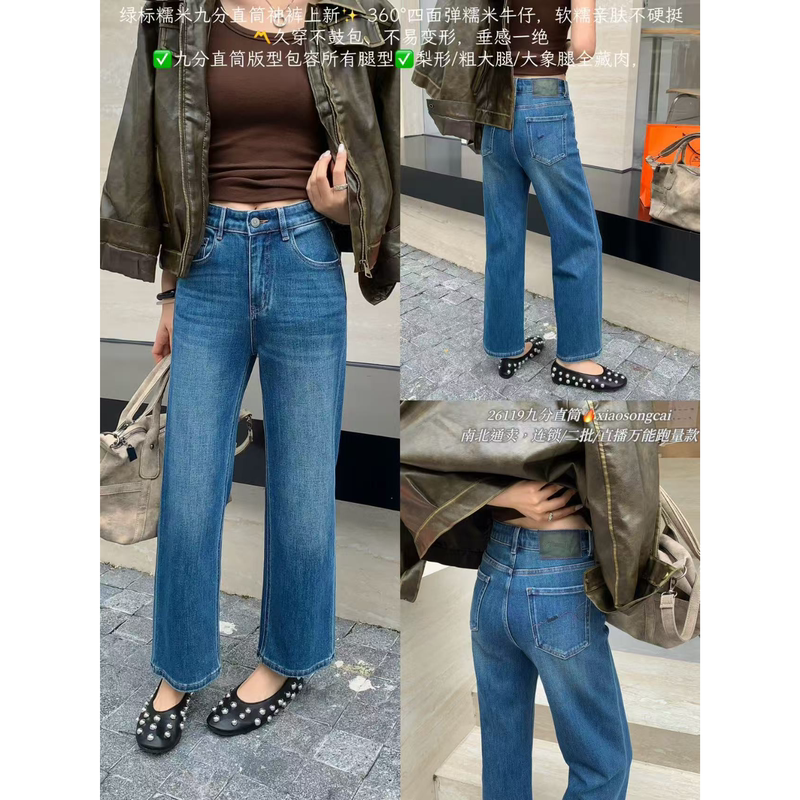 26119 Xsc Autumn Style Four-Way Stretch Glutinous Rice Denim Nine-Point Straight Pants Size 13 Mmg
