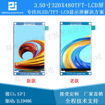 3 5 inch TFT LCD screen 3 5 inch LCD display 320x480 ili9486 driver