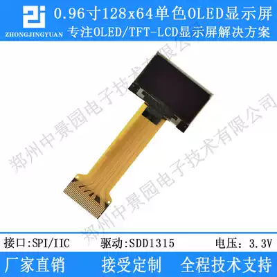 0 96 inch oLED display screen 12864 LCD screen ssd1315 driver compatible ssd1306 12864oled
