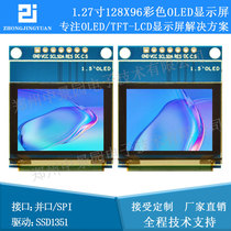 1 27 inch OLED color display color OLED display OLED Display OLED module ssd1351 driver