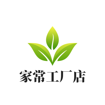 家常工厂店